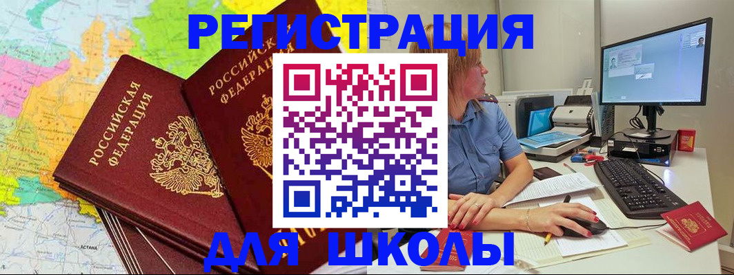 найти адрес прописки в Брянской области