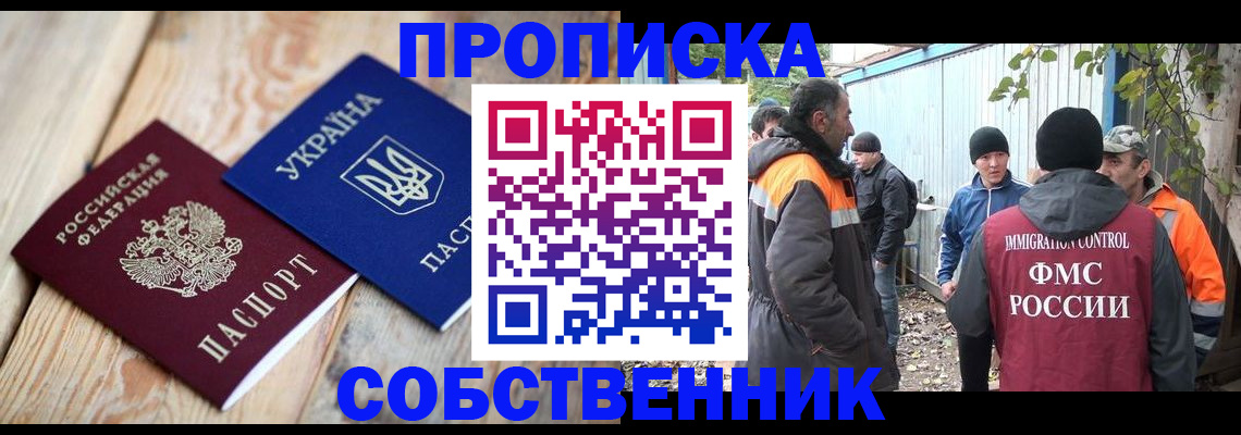 регистрация для дет. сада в Брянской области